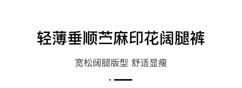 카운터 품질 2025 여름 새로운 하이웨이스트 슬림해 보이는 루즈핏 느긋한 센스 통기성 캐주얼 와이드 레깅스 바지 얇은 스타일 상세 이미지 2