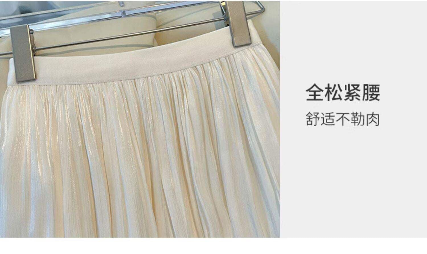 고급 센스 비용 효율적인 깃발 실 반 스커트 여름 광택 구슬 빛 망사 디자인 센스 한 마디 큰 진자 반신 스커트 상세 이미지 4