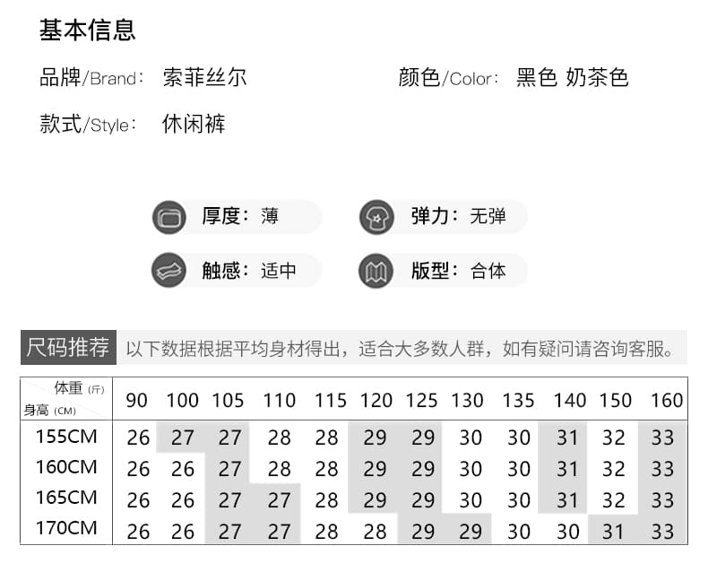 초박형 실크 미끄러짐 통기성 광택 배기 바지 여성 2026 여름 미니멀리즘 자외선 차단 허리밴드 캐주얼 조거 바지 상세 이미지 13