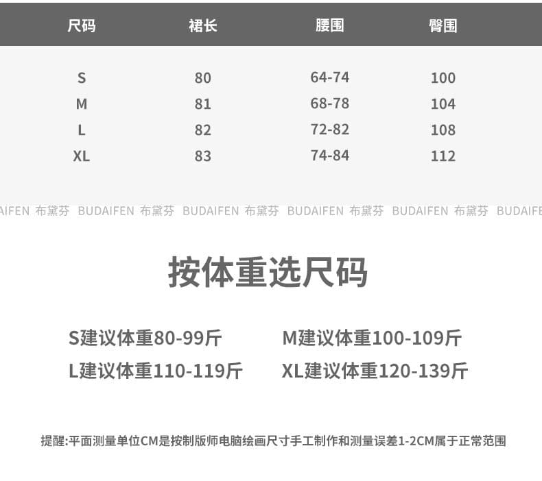 회색 슈퍼 잘 생긴 모직 반신 스커트 여성 가을 2026 겨울 새로운 하이웨이스트 한 마디 큰 진자 아세트산 울 스커트 상세 이미지 4