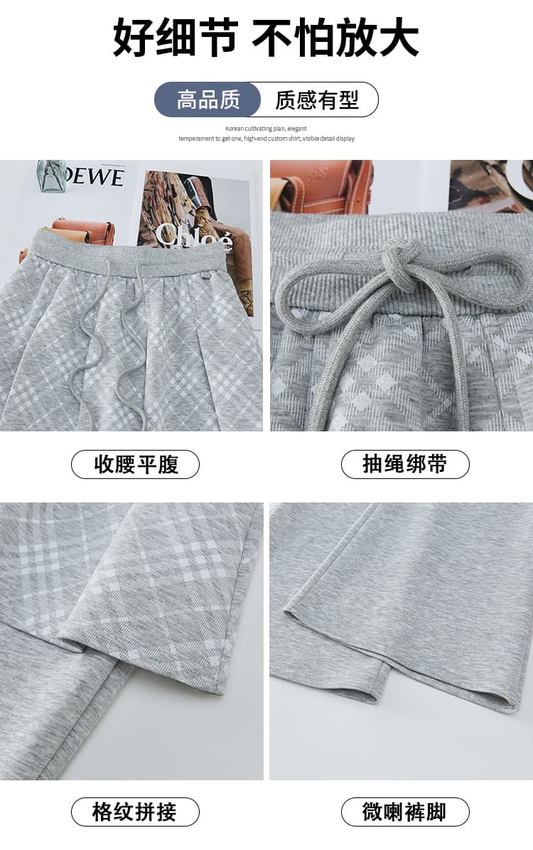 실사 체크무늬 랩스커트팬츠 부츠컷 바지 여성 하이웨이스트 좁은 에디션 핫걸 캐주얼 나팔 바지 운동 웨이 바지 바닥 청소 호스 슈 바지 상세 이미지 8