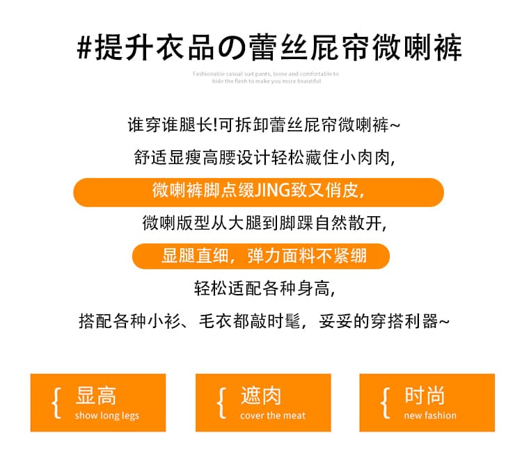 실사 레이스 레이스업 부츠컷 바지 여성 하이웨이스트 좁은 에디션 캐주얼 나팔 운동 웨이 바지 바닥 청소 호스 슈 벨트 랩스커트팬츠 상세 이미지 2