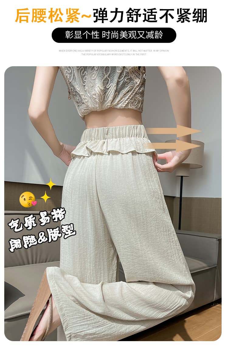실사 얼음 실크 면 린넨 와이드 레깅스 바지 여름 프릴 랩스커트팬츠 느긋한 바람 캐주얼 야마모토 바지 스트레이트 바닥 청소 바지 상세 이미지 11