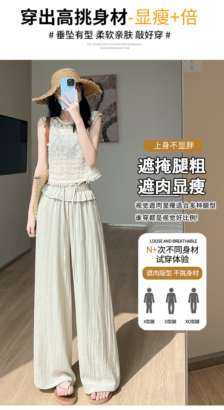 실사 얼음 실크 면 린넨 와이드 레깅스 바지 여름 프릴 랩스커트팬츠 느긋한 바람 캐주얼 야마모토 바지 스트레이트 바닥 청소 바지 상세 이미지 12