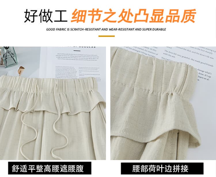 실사 얼음 실크 면 린넨 와이드 레깅스 바지 여름 프릴 랩스커트팬츠 느긋한 바람 캐주얼 야마모토 바지 스트레이트 바닥 청소 바지 상세 이미지 13