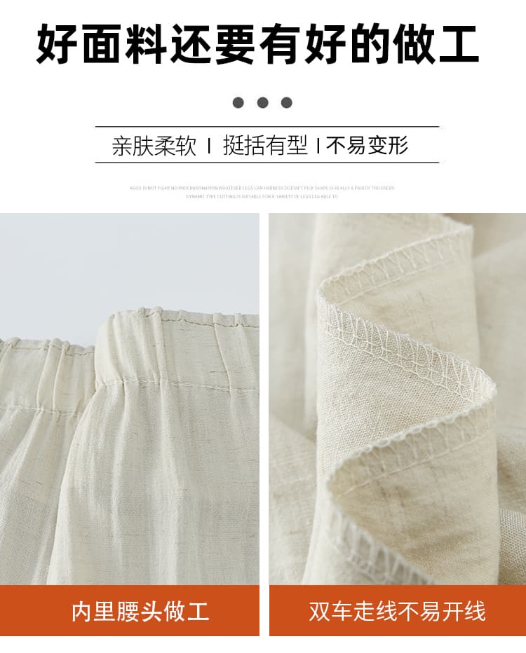 실사 얼음 실크 면 린넨 와이드 레깅스 바지 여름 프릴 랩스커트팬츠 느긋한 바람 캐주얼 야마모토 바지 스트레이트 바닥 청소 바지 상세 이미지 16