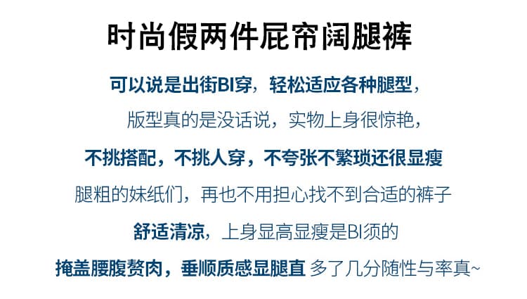 실사 디자인 센스 작은 랩스커트팬츠 여름 얼음 실크 와이드 레깅스 바지 도루 센스 루즈핏 면 린넨 하이웨이스트 슬림해 보이는 캐주얼 긴 바지 상세 이미지 2