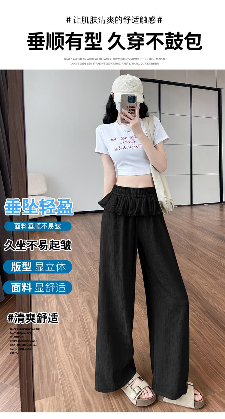 실사 레이스 레이스 랩스커트팬츠 와이드 레깅스 바지 2026 여름 새로운 질감 센스 하이웨이스트 슬림해 보이는 얼음 실크 캐주얼 긴 바지 상세 이미지 19