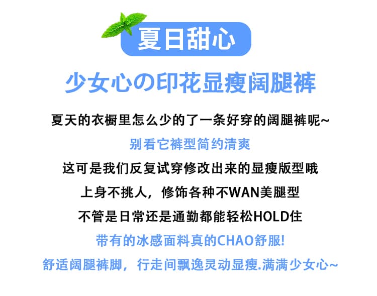 실사 얼음 실크 면 린넨 보헤미안 레트로 프린트 와이드 레깅스 바지 2026 여름 새로운 하이웨이스트 슬림해 보이는 캐주얼 바지 상세 이미지 2