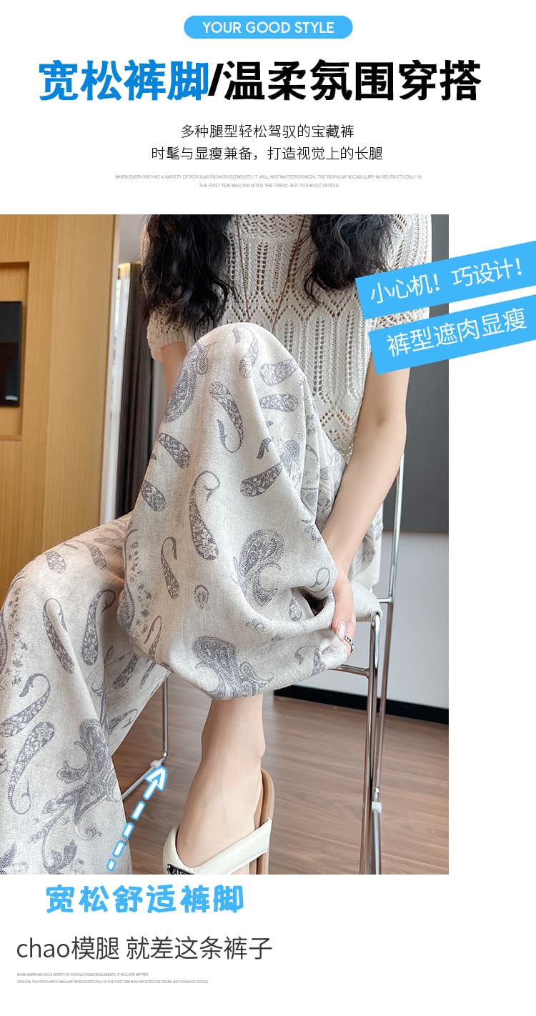 실사 얼음 실크 면 린넨 보헤미안 레트로 프린트 와이드 레깅스 바지 2026 여름 새로운 하이웨이스트 슬림해 보이는 캐주얼 바지 상세 이미지 4
