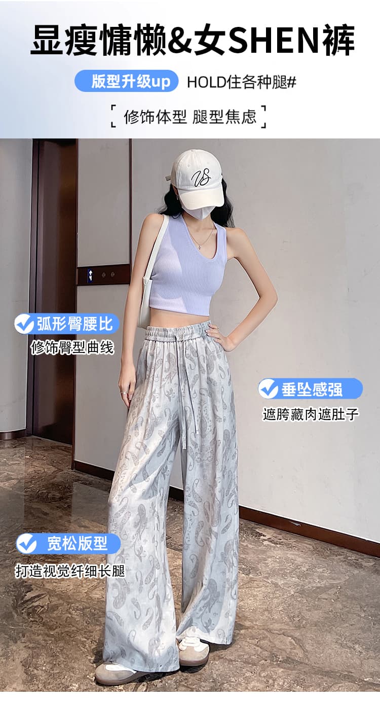 실사 얼음 실크 면 린넨 보헤미안 레트로 프린트 와이드 레깅스 바지 2026 여름 새로운 하이웨이스트 슬림해 보이는 캐주얼 바지 상세 이미지 6