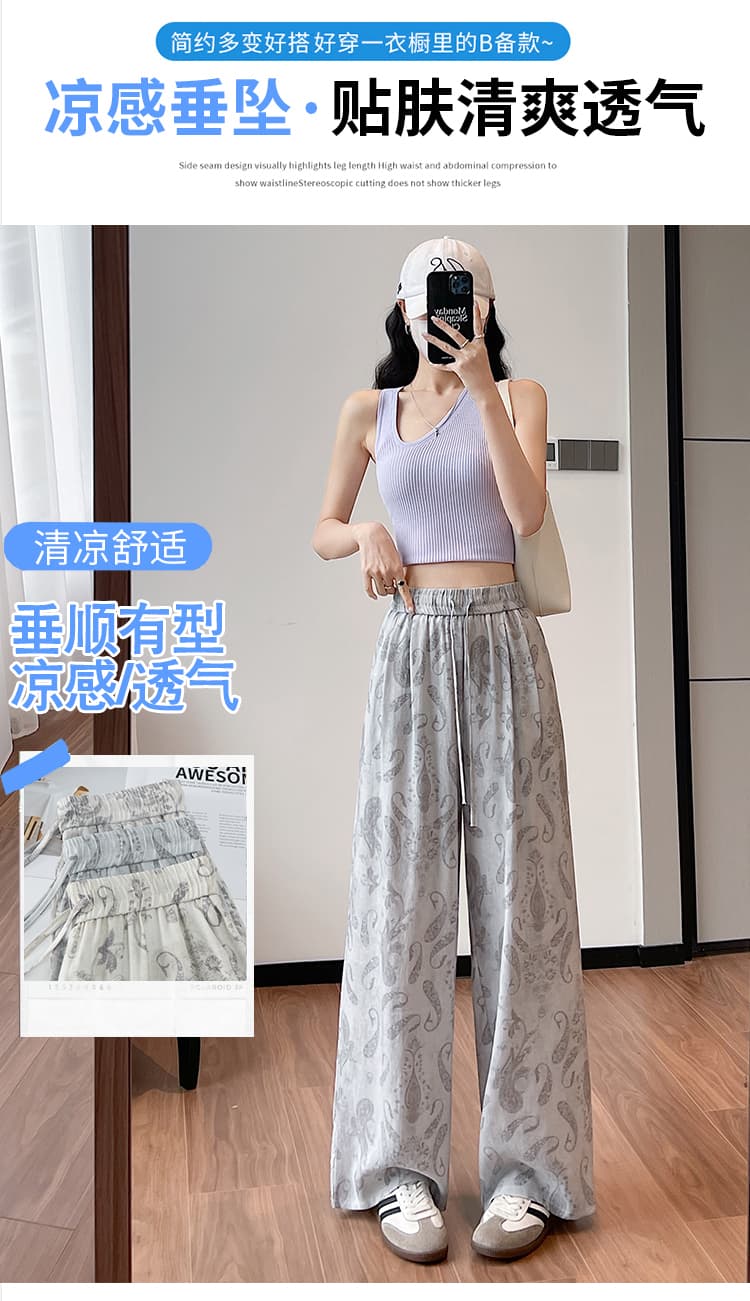 실사 얼음 실크 면 린넨 보헤미안 레트로 프린트 와이드 레깅스 바지 2026 여름 새로운 하이웨이스트 슬림해 보이는 캐주얼 바지 상세 이미지 10