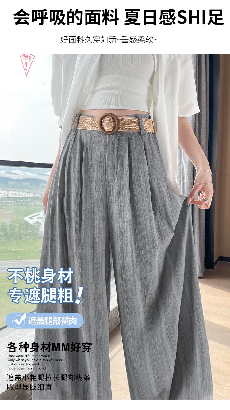 실사 레트로 좋은 Pleat 수직 곡물 질감 와이드 레깅스 바지 2026 여름 새로운 벨트 포함 하이웨이스트 슬림해 보이는 바닥 청소 바지 상세 이미지 16