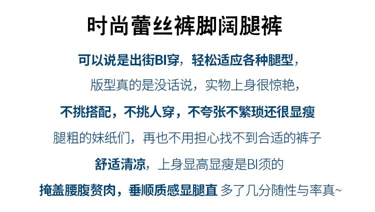 실사 이중층 레이스 플리츠 패치워크 와이드 레깅스 바지 2026 여름 새로운 하이웨이스트 슬림해 보이는 도루 센스 다용도 요정 바지 상세 이미지 2