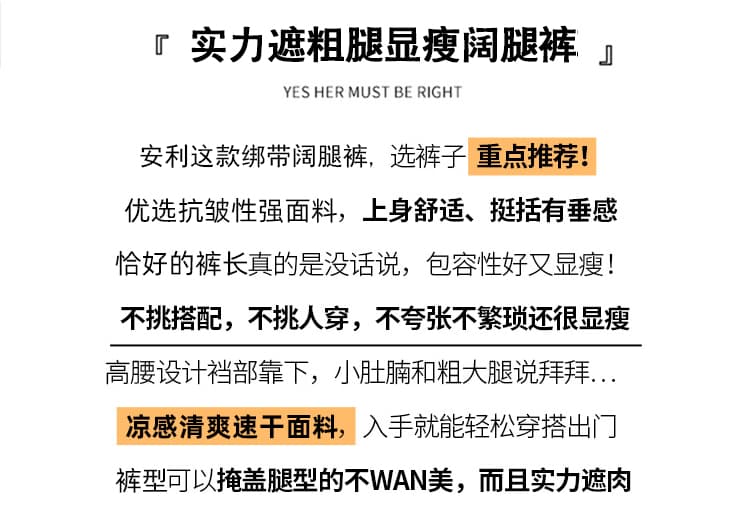 실사 레이스 자수 허리 머리 얼음 실크 정장 와이드 레깅스 바지 여름 새로운 하이웨이스트 플리츠 슬림해 보이는 도루 센스 캐주얼 바지 상세 이미지 2