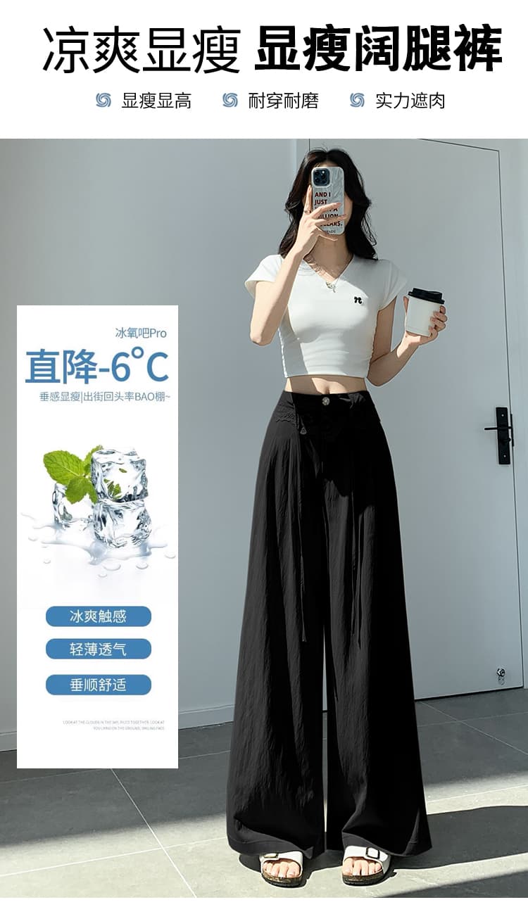 실사 레이스 자수 허리 머리 얼음 실크 정장 와이드 레깅스 바지 여름 새로운 하이웨이스트 플리츠 슬림해 보이는 도루 센스 캐주얼 바지 상세 이미지 15