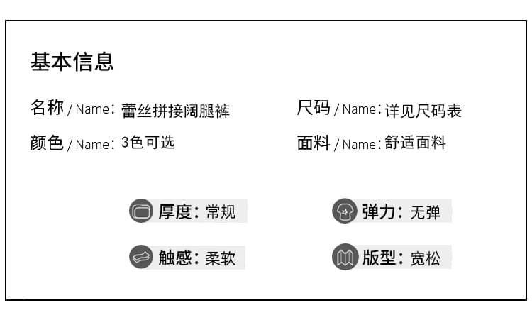 실사 레이스 자수 허리 머리 얼음 실크 정장 와이드 레깅스 바지 여름 새로운 하이웨이스트 플리츠 슬림해 보이는 도루 센스 캐주얼 바지 상세 이미지 21