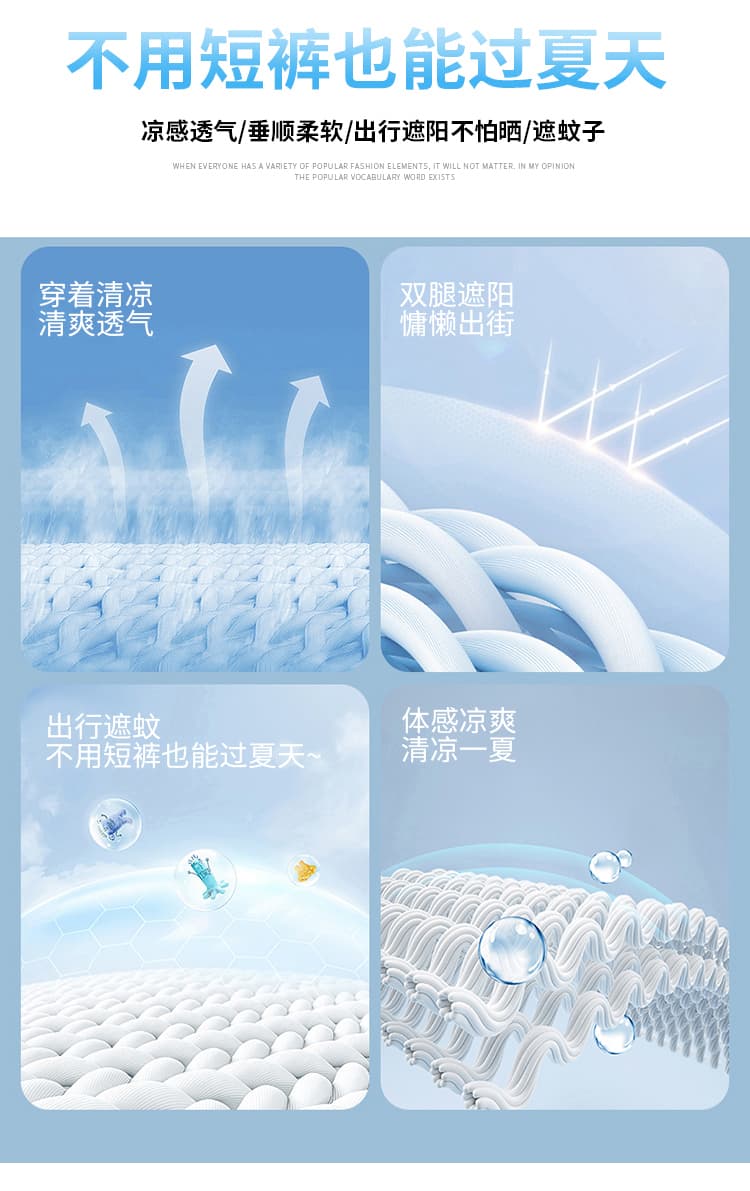 실사 이중층 페이크 레이어드 랩스커트팬츠 와이드 레깅스 바지 2026 여름 새로운 얼음 실크 면 린넨 하이웨이스트 도루 센스 바닥 청소 바지 상세 이미지 6