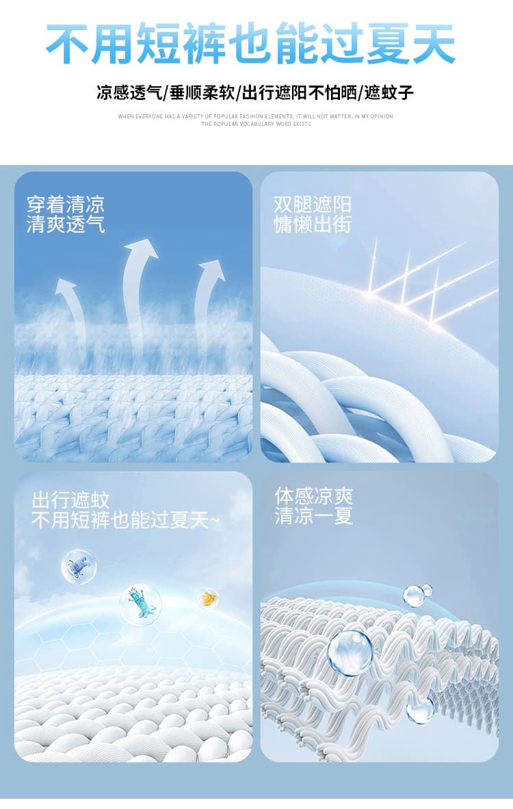 실사 레트로 체크무늬 3층 망사 와이드 레깅스 바지 2026 여름 새로운 하이웨이스트 큰 진자 루즈핏 슬림해 보이는 캐주얼 바지 상세 이미지 9