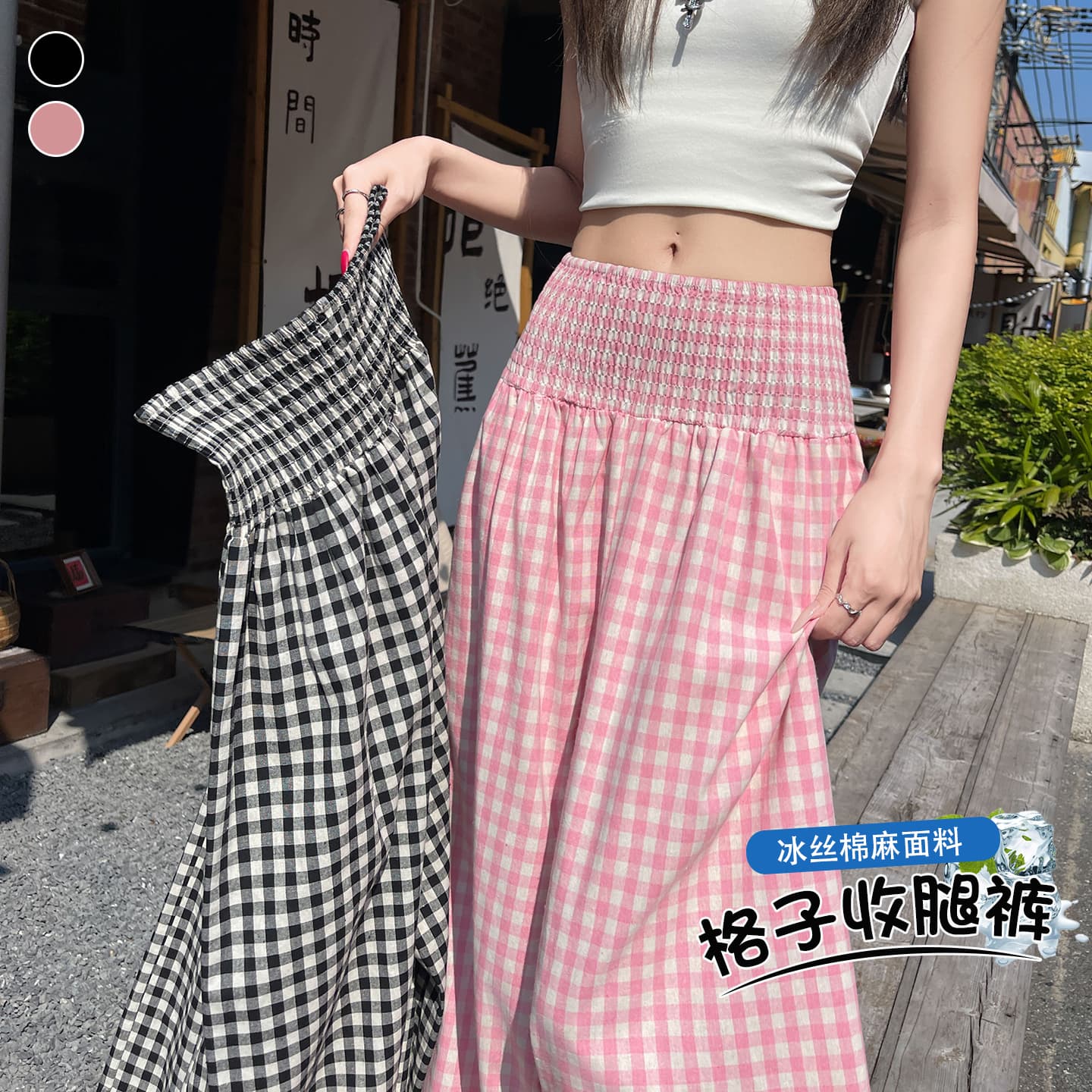 실사 체크무늬 면 센스 와이드 레깅스 바지 2026 여름 새로운 하이웨이스트 수 있습니다. 조거 둘 착용 와이드 표지 고기 슬림해 보이는 캐주얼 바지 이미지 2