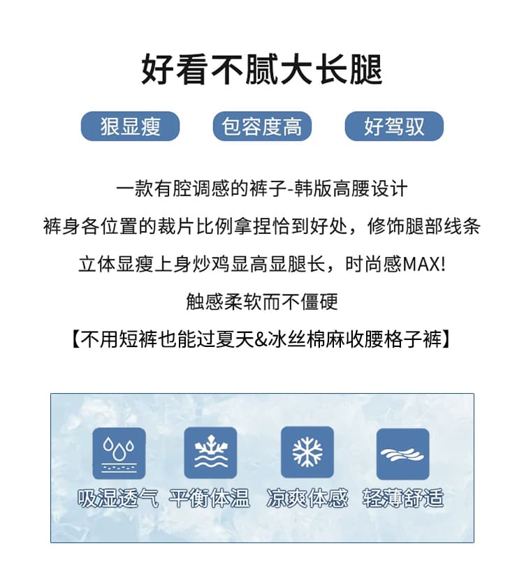 실사 체크무늬 면 센스 와이드 레깅스 바지 2026 여름 새로운 하이웨이스트 수 있습니다. 조거 둘 착용 와이드 표지 고기 슬림해 보이는 캐주얼 바지 상세 이미지 4