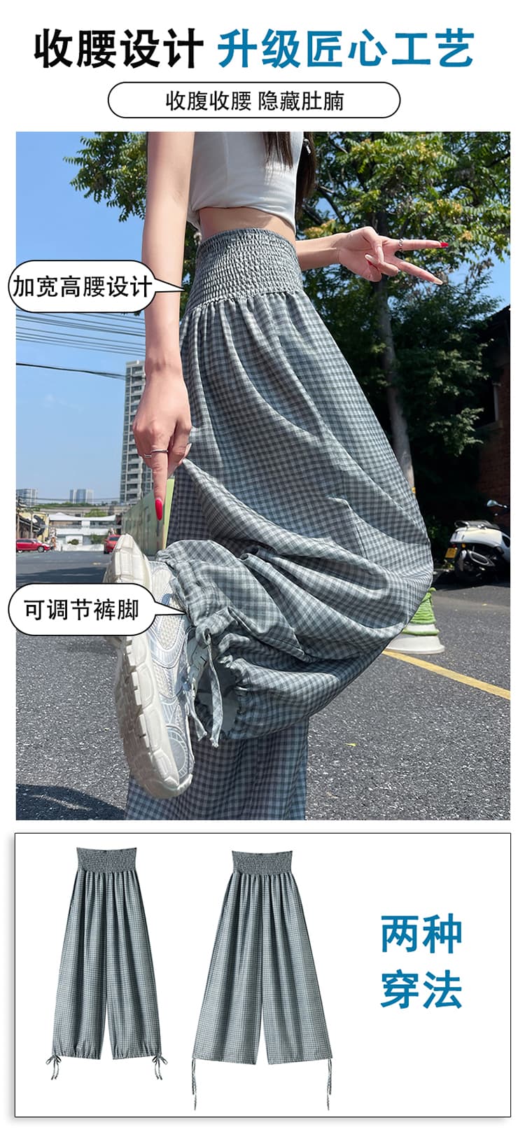 실사 체크무늬 면 센스 와이드 레깅스 바지 2026 여름 새로운 하이웨이스트 수 있습니다. 조거 둘 착용 와이드 표지 고기 슬림해 보이는 캐주얼 바지 상세 이미지 9