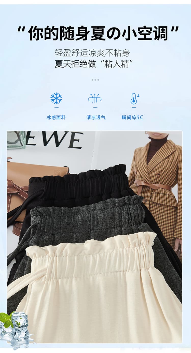 실사 모달 가면 얼음 실크 꽃밭 허리 와이드 레깅스 바지 새로운 하이웨이스트 도루 센스 루즈핏 슬림해 보이는 큰 진자 바지 상세 이미지 10