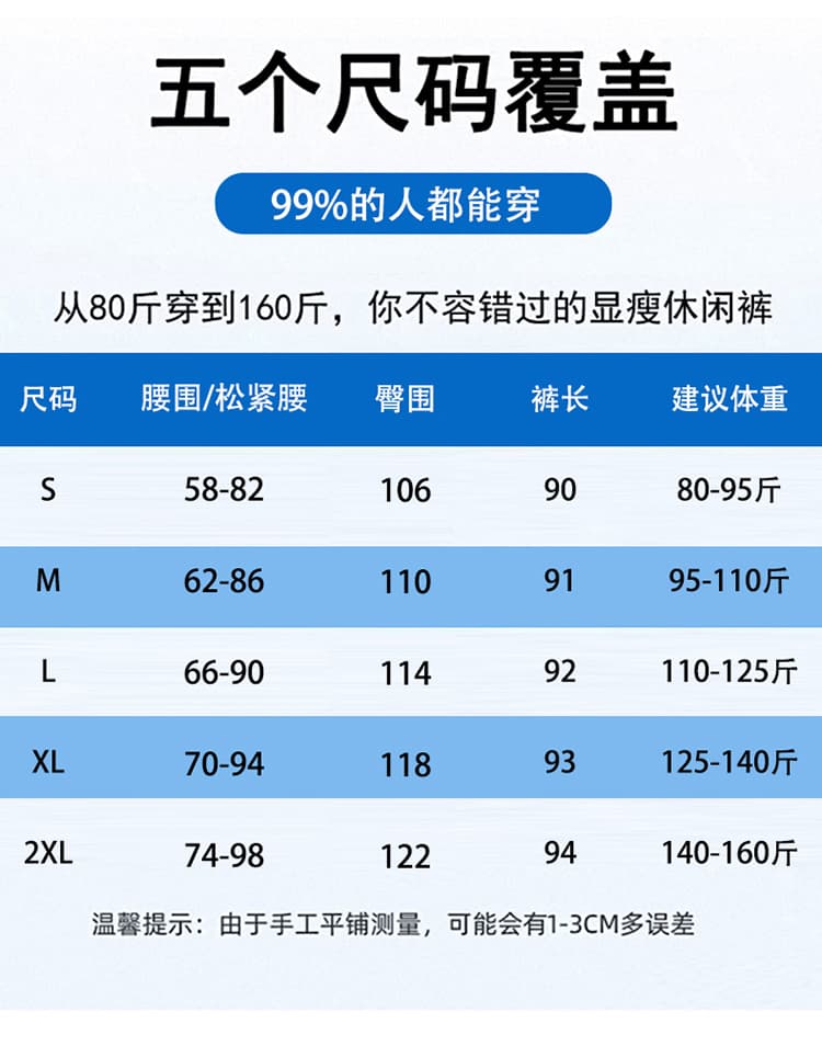 실사 모달 가면 얼음 실크 꽃밭 허리 와이드 레깅스 바지 새로운 하이웨이스트 도루 센스 루즈핏 슬림해 보이는 큰 진자 바지 상세 이미지 15