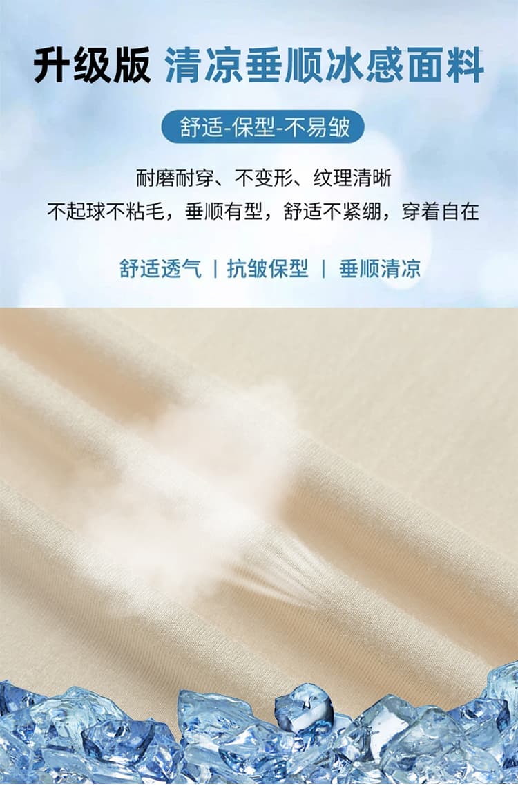 실사 모달 가면 얼음 실크 꽃밭 허리 와이드 레깅스 바지 새로운 하이웨이스트 도루 센스 루즈핏 슬림해 보이는 큰 진자 바지 상세 이미지 16
