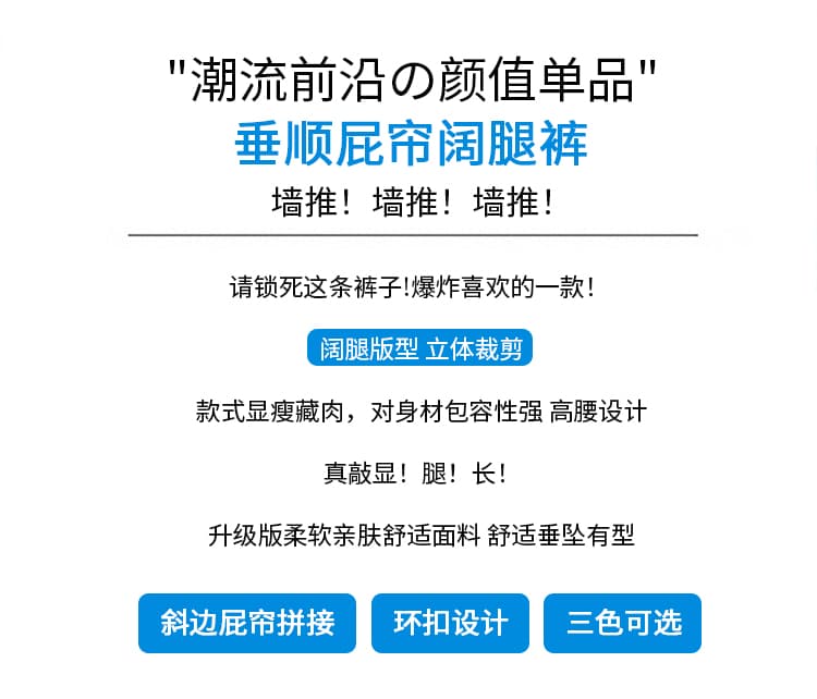 실사 디자인 센스 불규칙 허리 머리 와이드 레깅스 바지 2026 여름 새로운 질감 센스 얼음 실크 면 린넨 캐주얼 바지 상세 이미지 2