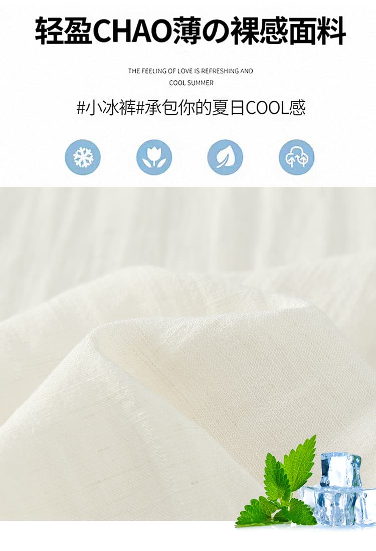 실사 디자인 센스 불규칙 허리 머리 와이드 레깅스 바지 2026 여름 새로운 질감 센스 얼음 실크 면 린넨 캐주얼 바지 상세 이미지 18