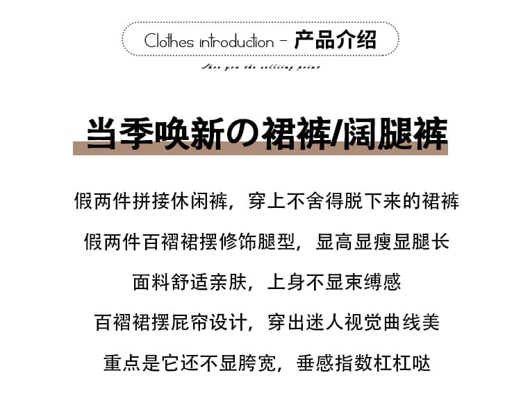 실사 페이크 레이어드 플리츠 방귀 커튼 공기 면 플레어 바지 2026 가을 하이웨이스트 슬림해 보이는 부츠컷 바지 와이드 레그 팬츠 상세 이미지 2