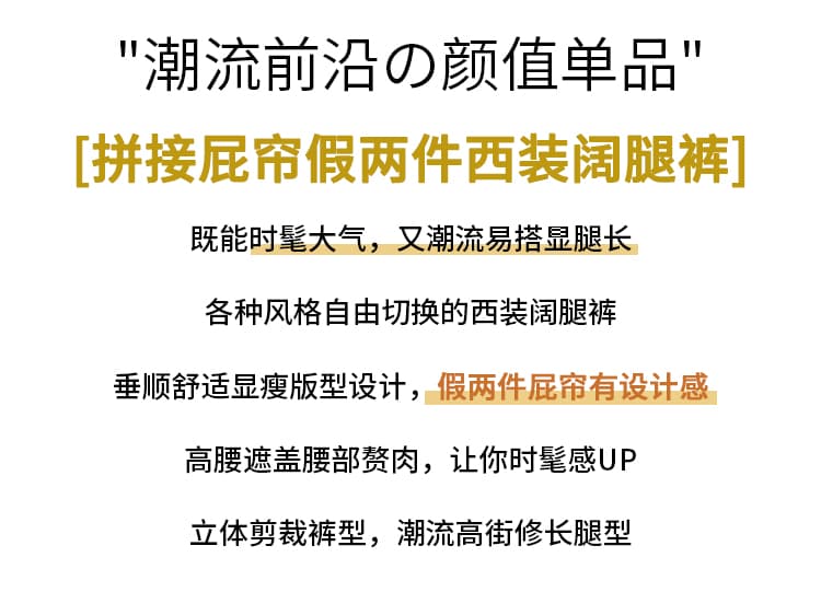실사 불규칙 지불 엉덩이 정장 와이드 레깅스 바지 가을 하이웨이스트 도루 센스 슬림해 보이는 디자인 센스 바닥 청소 와이드 레그 팬츠 상세 이미지 2