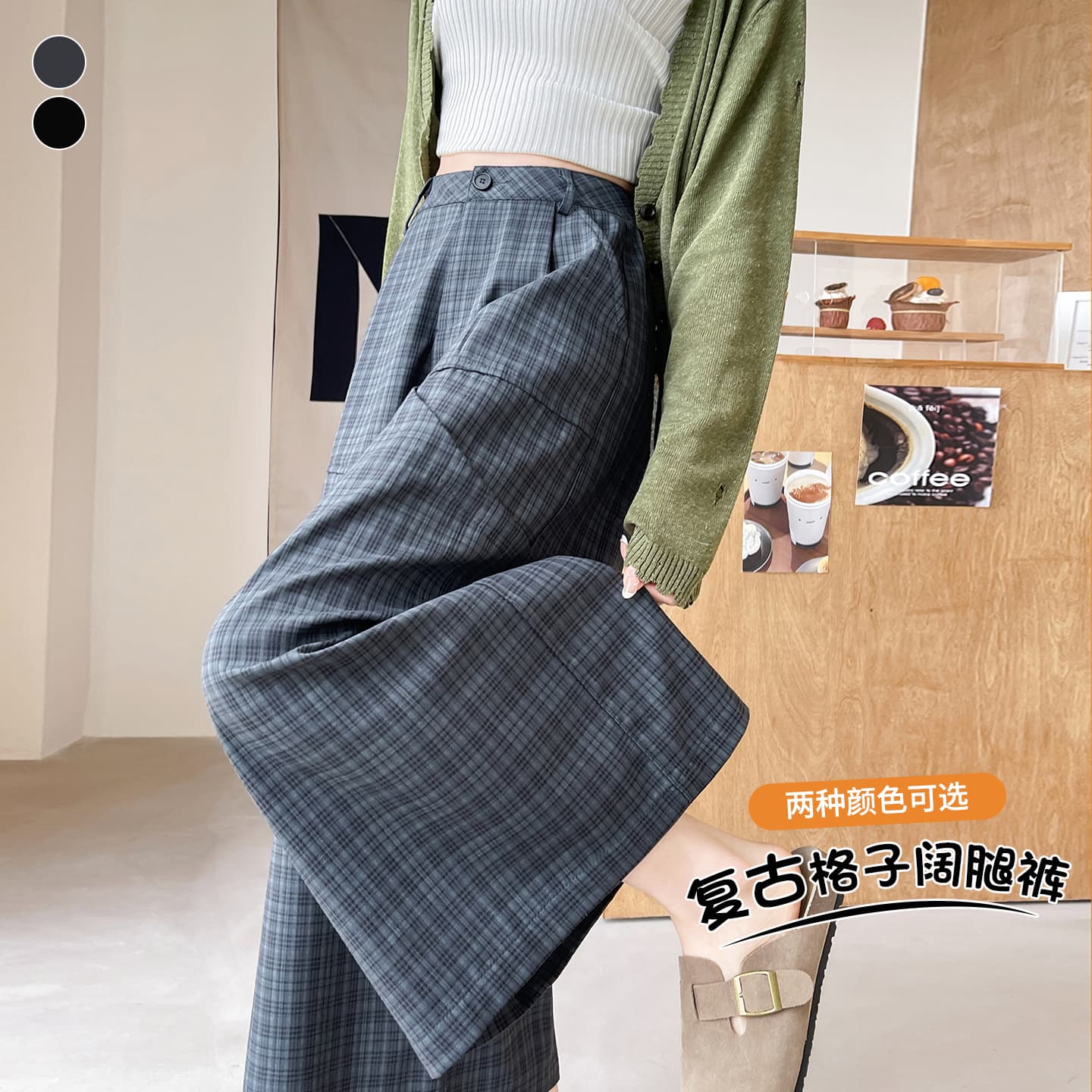 실사 체크무늬 하이웨이스트 루즈핏 캐주얼 바지 여성 가을 한 부서 느긋한 바람 다용도 슬림해 보이는 9 포인트 정장 와이드 레그 팬츠 이미지 3