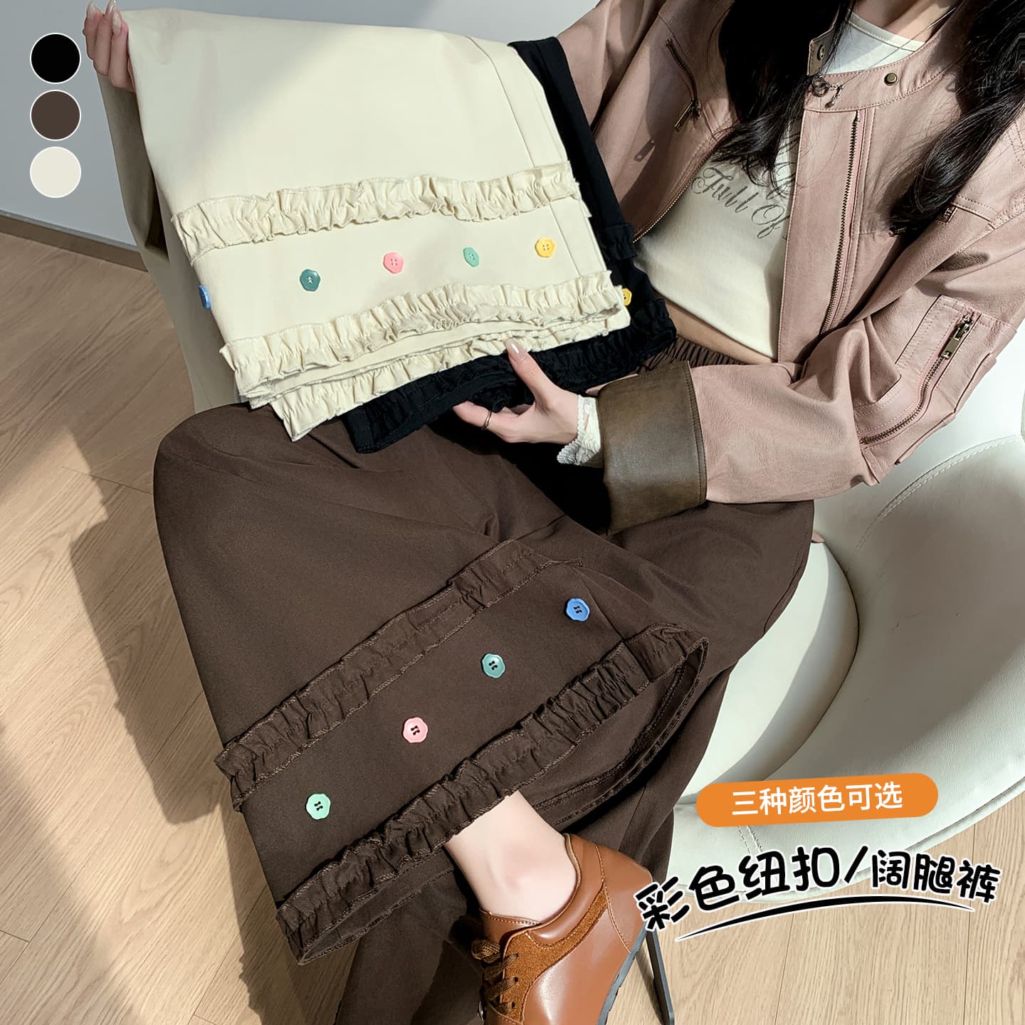 실사 프릴 색상 단추 와이드 레깅스 바지 2026 가을 겨울 새로운 루즈핏 슬림해 보이는 다용도 면 센스 캐주얼 바지 이미지 2