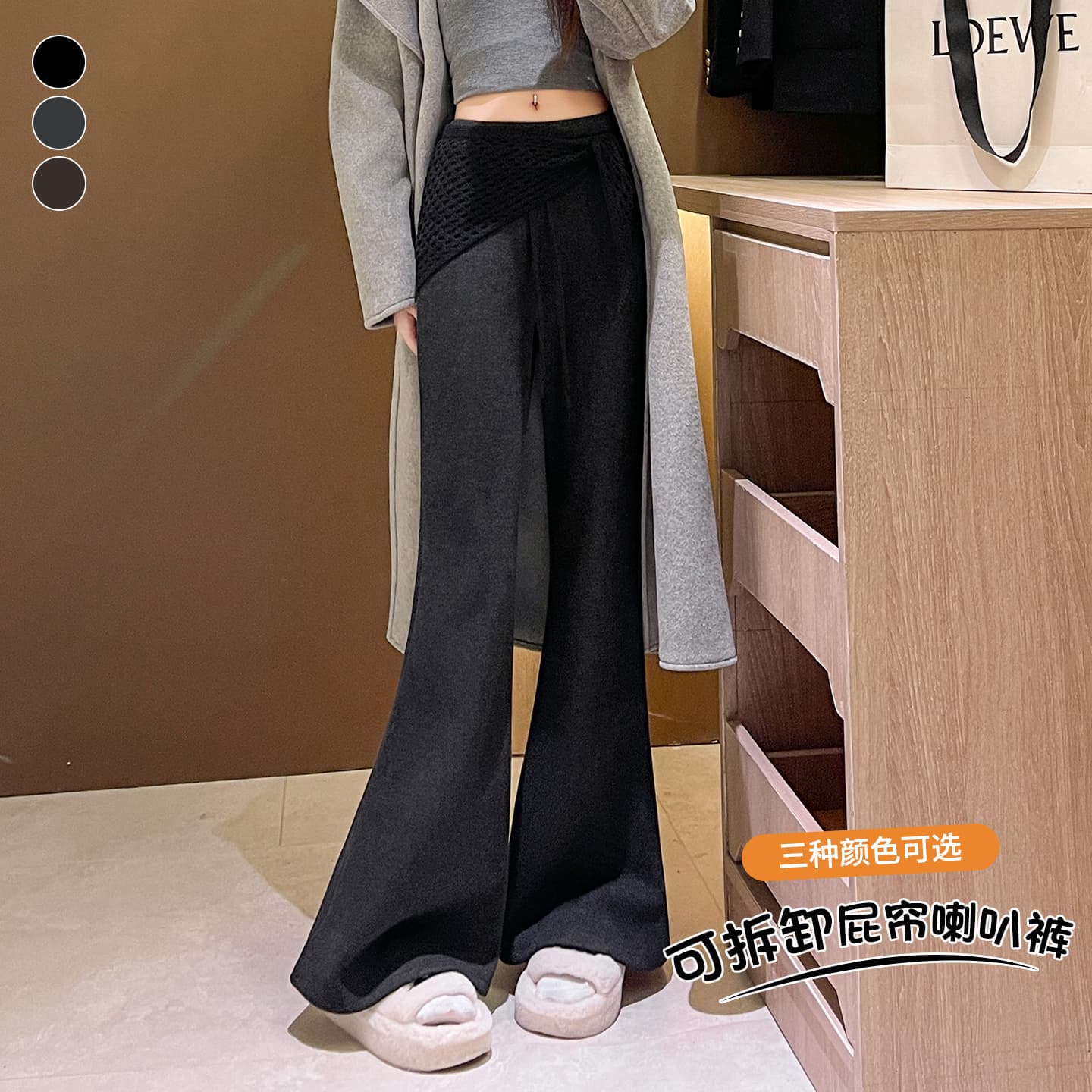 실사 새기다 빈 방귀 커튼 부츠컷 바지 여성 하이웨이스트 좁은 에디션 캐주얼 나팔 운동 웨이 바지 바닥 청소 호스 슈 벨트 방귀 커튼 이미지 5