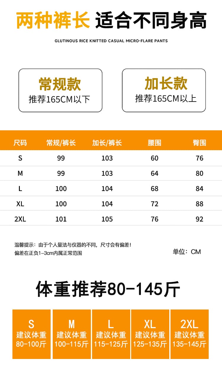 실사 작은 도트 무늬 부츠컷 캐주얼 바지 여성 2026 가을 겨울 하이웨이스트 펌프 로프 도루 센스 신축성 몸매 가꾸기 슬림해 보이는 바닥 청소 바지 상세 이미지 9