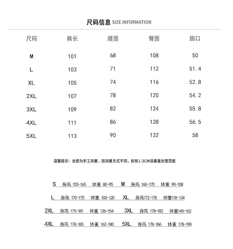 국경 간 폭발 캐주얼 바지 남자 낙하산 병 바지 웨이 바지 남성 루즈핏 새로운 가을 겨울 트렌드 스트레이트 바지 운동 바지 상세 이미지 4