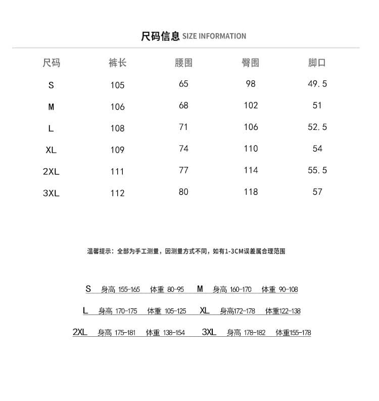 국경 간 남성 웨이 바지 새로운 봄 가을 조수 브랜드 항구 바람 바닥 청소 바지 루즈핏 스트레이트 캐주얼 바지 가을 겨울 운동 바지 상세 이미지 4