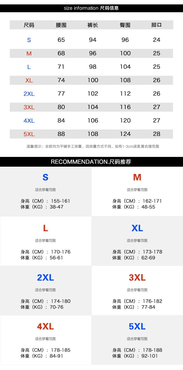 국경 간 공개 에디션 웨이 바지 새로운 가을 겨울 항구 바람 조거 바지 루즈핏 스트레이트 캐주얼 바지 소년 긴 바지 운동 바지 상세 이미지 2