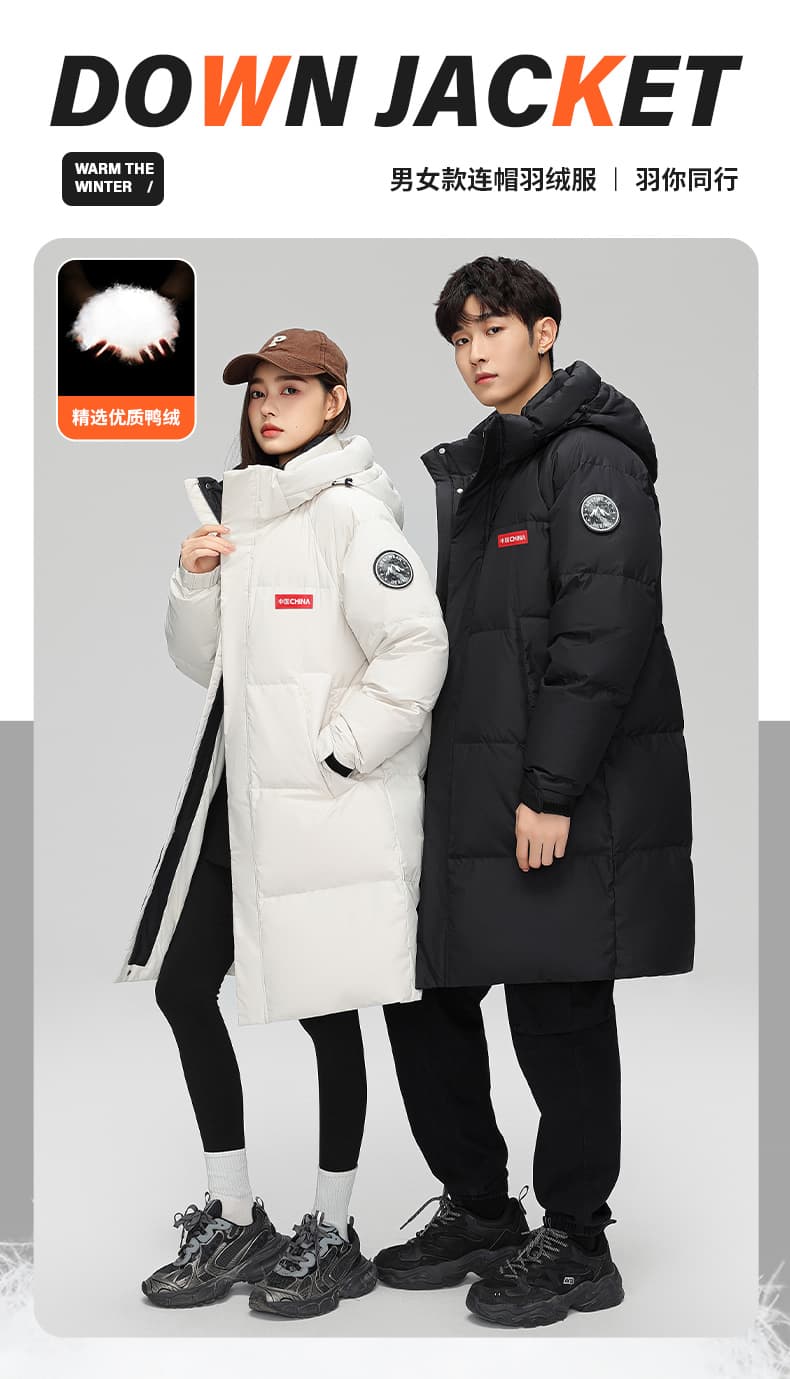 새로운 트렌드 오리털 야외 산계 다운 재킷 생방송 남녀 커플 국경 간 야외 후드 보온 자켓 상세 이미지 1