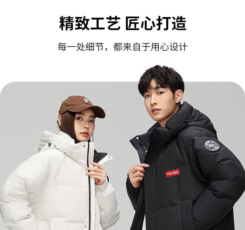 새로운 트렌드 오리털 야외 산계 다운 재킷 생방송 남녀 커플 국경 간 야외 후드 보온 자켓 상세 이미지 6