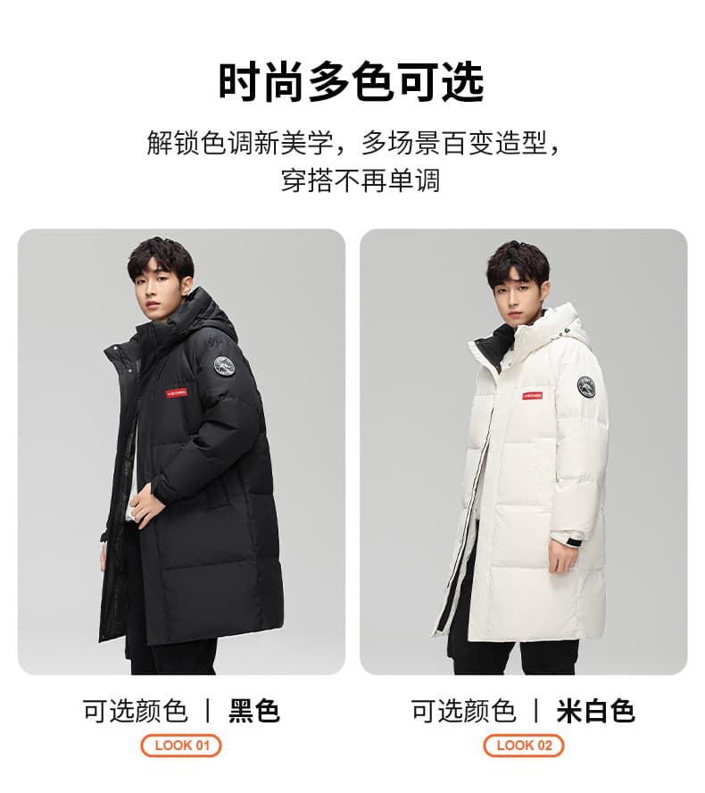 새로운 트렌드 오리털 야외 산계 다운 재킷 생방송 남녀 커플 국경 간 야외 후드 보온 자켓 상세 이미지 8