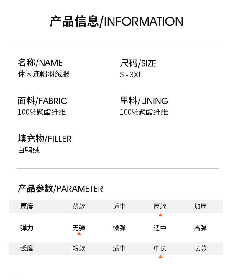 새로운 트렌드 오리털 야외 산계 다운 재킷 생방송 남녀 커플 국경 간 야외 후드 보온 자켓 상세 이미지 9