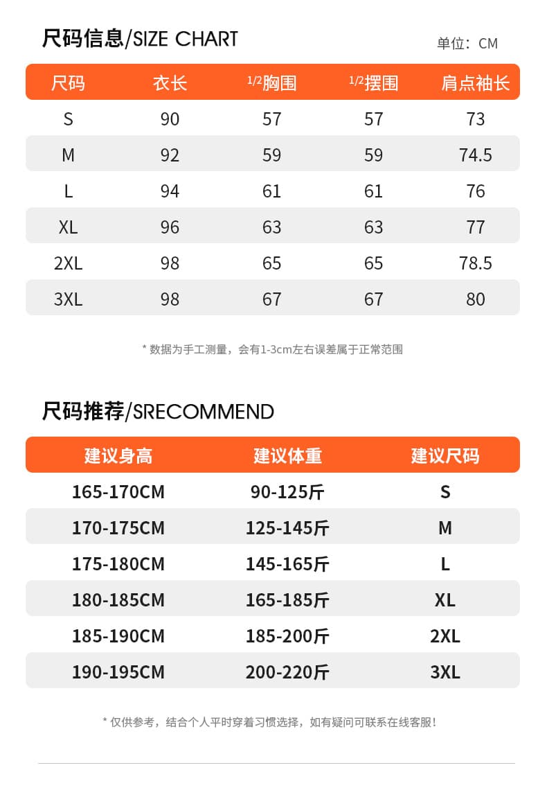 새로운 트렌드 오리털 야외 산계 다운 재킷 생방송 남녀 커플 국경 간 야외 후드 보온 자켓 상세 이미지 10