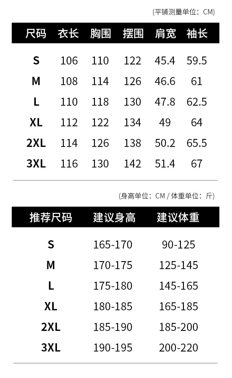 겨울 국가 표준 다운 재킷 중간 길이 남녀 같은 단락 화이트 덕 다운 보온 국경 간 재킷 생방송 겨울 의류 코트 상세 이미지 7