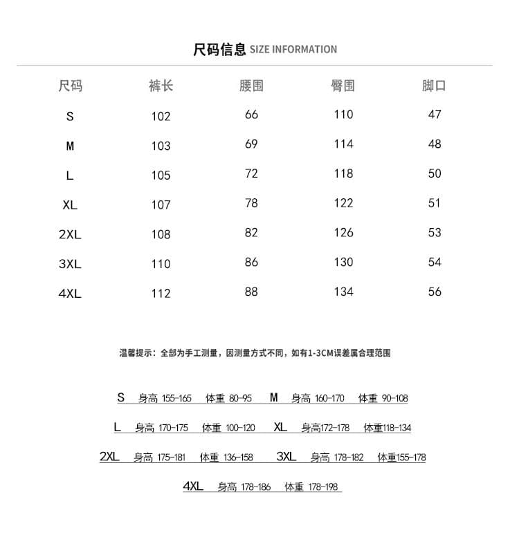 국경 간 주름 측면 스트라이프 스트레이트 웨이 바지 남성 새로운 봄 롱 바지 루즈핏 캐주얼 겨울 털이 있는 보온 긴 바지 상세 이미지 4