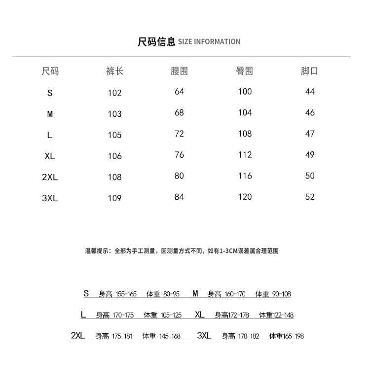 국경 간 조수 브랜드 웨이 바지 새로운 봄 가을 겨울 바지 항구 바람 스트레이트 긴 바지 루즈핏 캐주얼 남성 워크웨어 운동 바지 상세 이미지 4