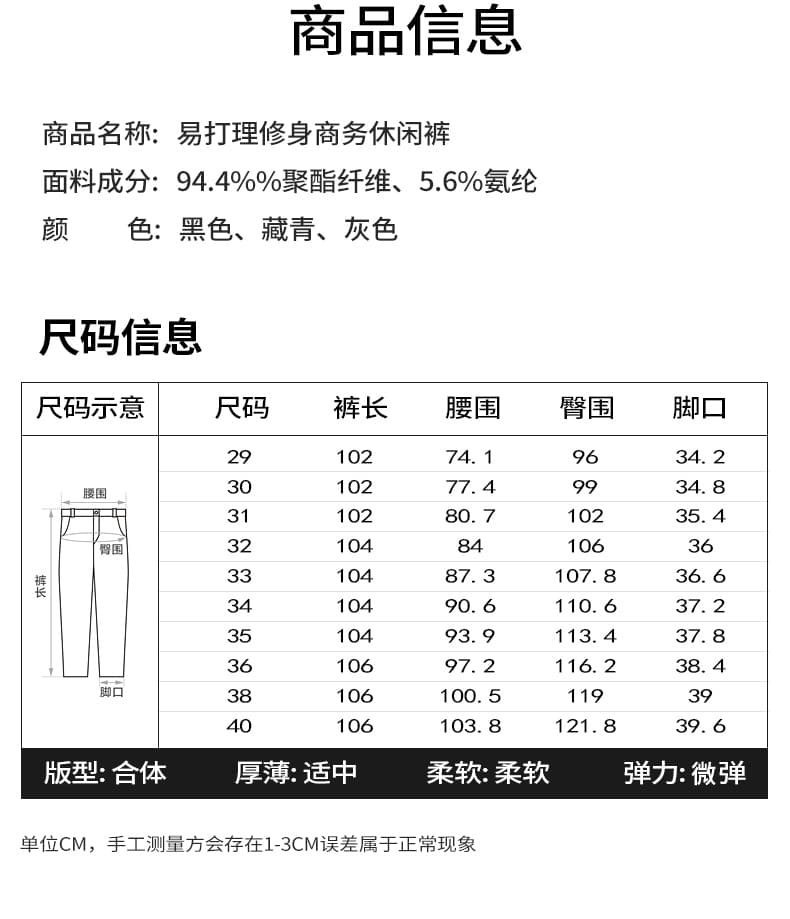 국경 간 봄 여름 높은 품질 남성 비즈니스 슬랙스 캐주얼 바지 중청년 출퇴근 청춘 인기 스트레이트 긴 바지 상세 이미지 10
