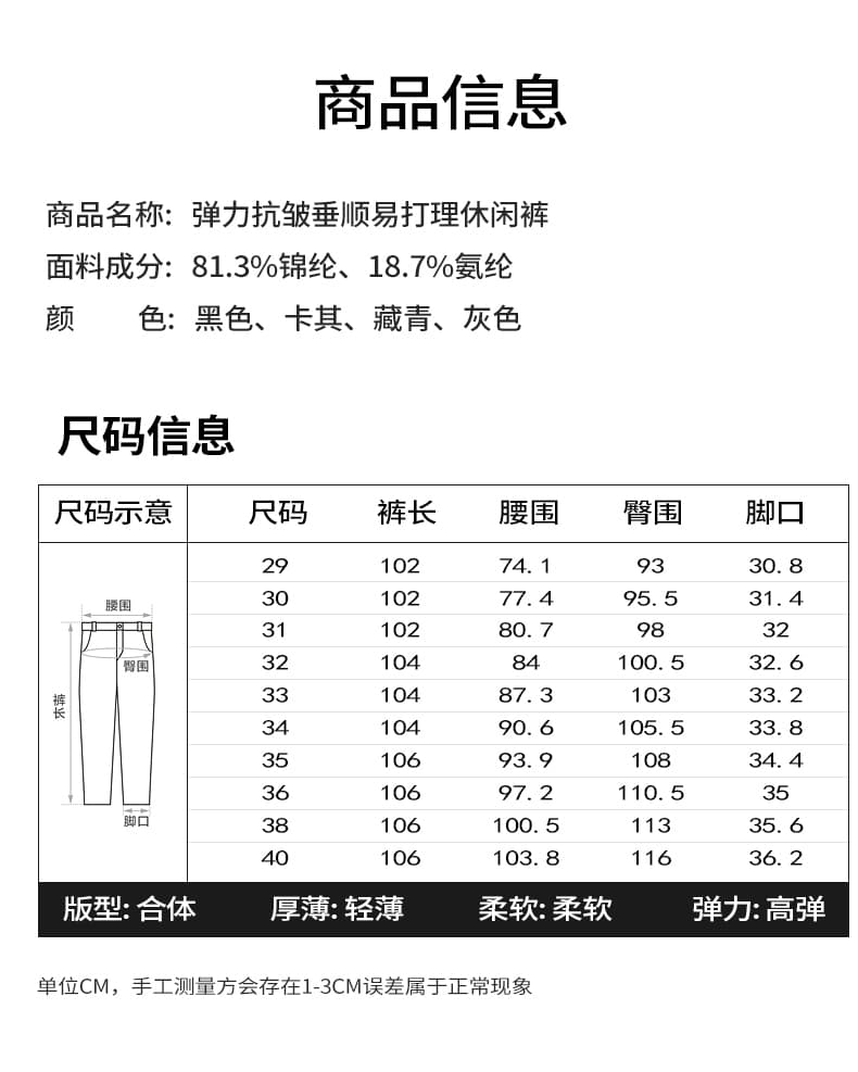 국경 간 봄 여름 높은 품질 金字 그리드 남성 캐주얼 슬랙스 비즈니스 패션 브로케이드 암모니아 캐주얼 바지 여의 허리 긴 바지 상세 이미지 10